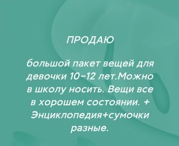 комбинезоны детские зимние: Комплект, түсү - Ток сары