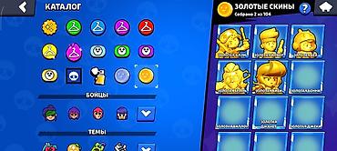 Другие видеоигры: Бравл старс Brawl Stars Основное: - Ник: Lgk | nevermore -Он с 2019 — 17