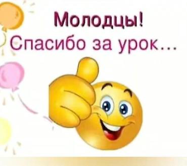 Срочно продается контейнер
дордой китайский ряд 12,648 конт