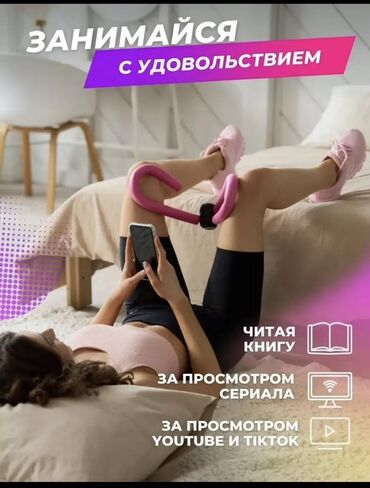 Другие тренажеры: Универсальный тренажер для мышц, предназначенный для эффективной — 3