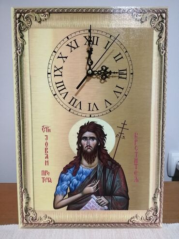 Satovi za kuću: Zidni sat, bоја - Šareno, Novo — 10