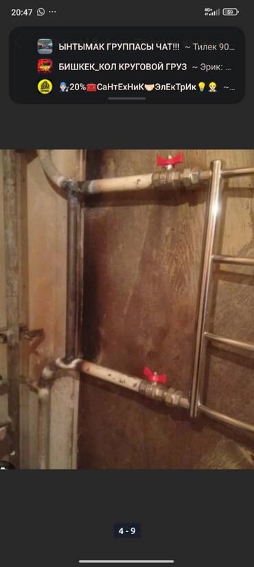 Сварка: Сварка | Ворота, Решетки на окна, Навесы Доставка, Гарантия, Бесплатная смета — 6