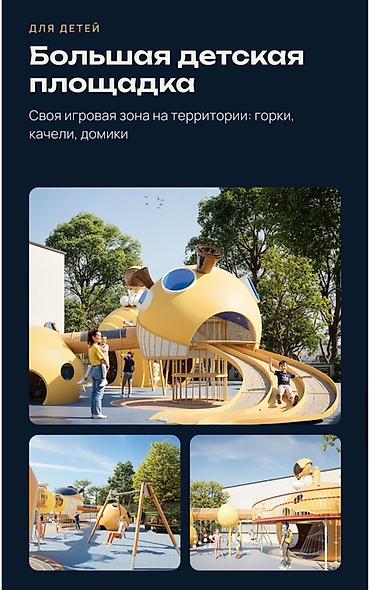 Дома: 5 комнат, 210 м², 18 соток, Кок-Жар мкр Газ, Электричество, Канализация — 3