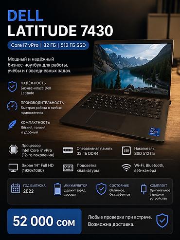 core: Ультрабук, Б/у, Intel Core i7 — 10