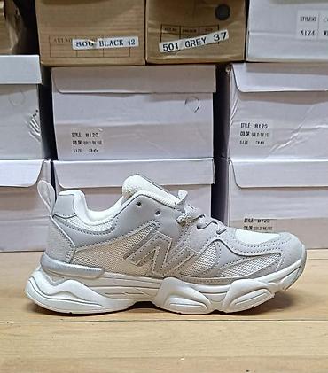 Patike: NB decije
 3300 din
 od 31 do 36. ps — 11