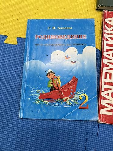 solutions elementary: Б/У книги продаются Набор школьных учебников. Состав: - Книга для — 6