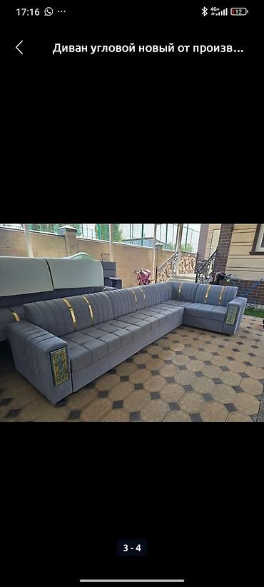 Угловые диваны: Диван угловой новый от производителя оптом и в розницу, наличие и на — 7