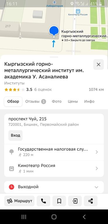 кто ищет комнату на подселение: 1 комната, Постельное белье, Бронь, Интернет, Wi-Fi