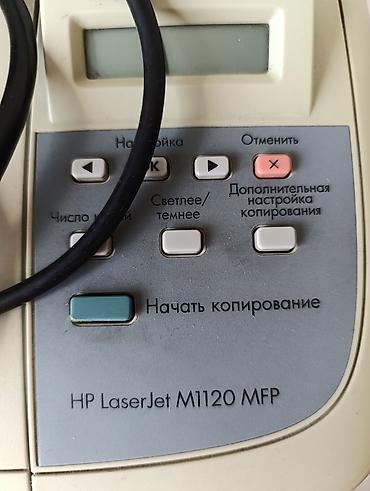 Канцтовары: Продаются б/у вещи: 2 кашпо размерами: высота 60, диа 57 — 12