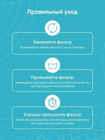 Воздухоочистители: Воздухоочиститель Напольный, До 20 м², Воздушный, НЕРА — 6