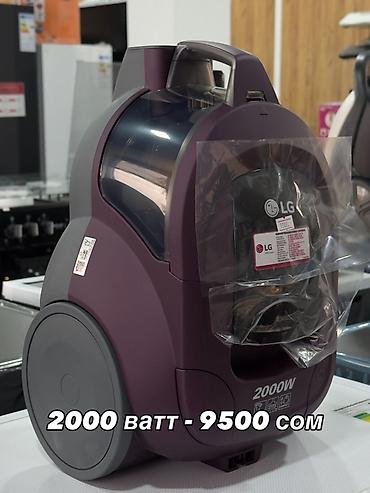 Пылесосы: Пылесос, Стандартный, Сухая, Контейнер — 11