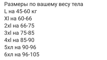 Спортивные костюмы: 🔥Распродажа!!!🔥 Хороший подарок для себя, и для ваших близких — 11