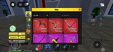 Другие видеоигры: Игровой аккаунт Roblox с прокачкой и редкими предметами Состав и — 4