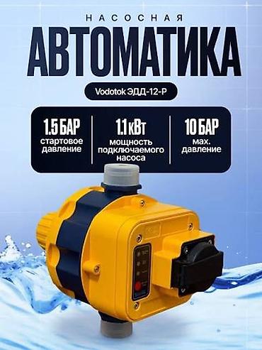 Контроллерлер: Насосная автоматика Vodoтok ЭДД‑12‑Р Автоматический контроллер для — 1