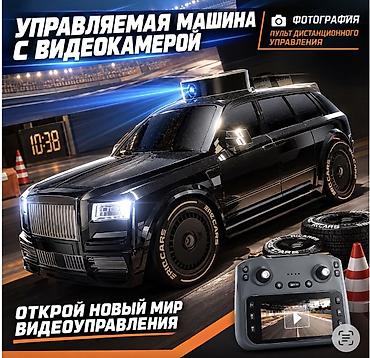 вагон бутка: Радиоуправляемая машина с видеокамерой - Встроенная видеокамера и — 2
