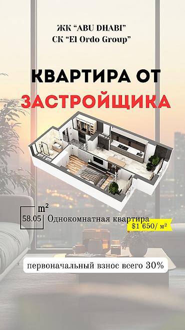Новостройки от застройщика: Строится, Элитка, 2 комнаты, 90 м² — 14