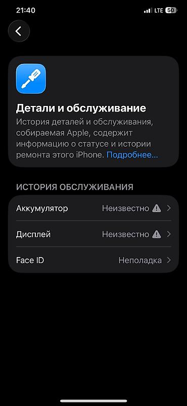 тв 65 дюйм: IPhone 11 Pro Max, 256 ГБ - Цвет: золотой - Экран 6.5", OLED Super — 5