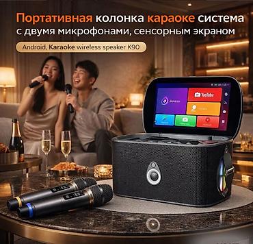 rant ace: Караоке система K90 с экраном 12” Купить в Бишкеке — Android караоке — 1