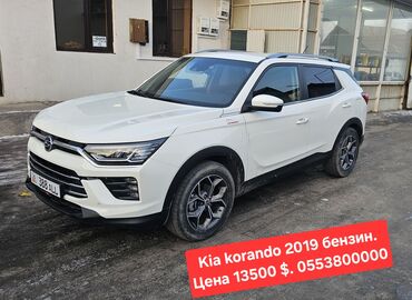 Ssangyong: Ssangyong Korando: 2019 г., 1.6 л, Автомат, Бензин, Кроссовер