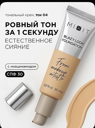 Tonal kremlər: Tonal kremi Yeni — 2