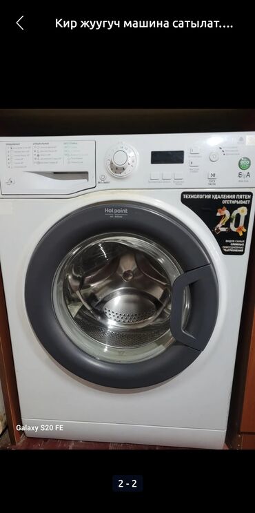 полуавтомат стиральные машины: Стиральная машина Hotpoint Ariston, Б/у, Автомат, До 6 кг, Компактная