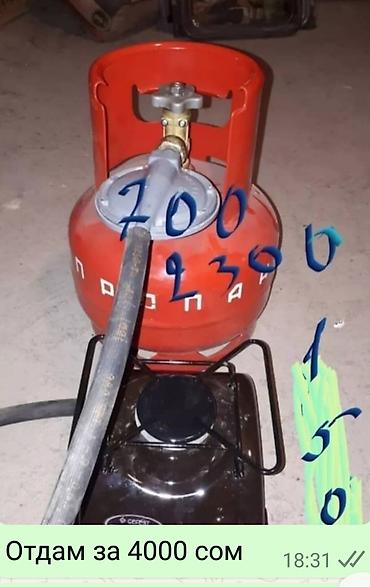 Другое для спорта и отдыха: Басеетбольное кольцо 2500 Вам 1500 Тележка с сумкой и стульчиком 3000 — 19