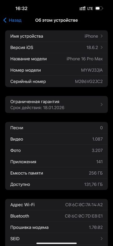 Kompüter, noutbuk və planşetlər: IPhone 16 Pro Max, 256 GB, Desert Titanium, Barmaq izi, Face ID, Sənədlərlə