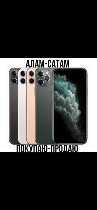 китайские iphone: IPhone 12 Pro