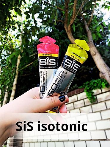 Другие продукты питания: Спортивные Гели SiS ( Сис ) и Gel4u. Энергетический гель - Ваш — 8