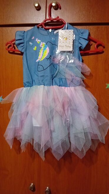 Παιδικά αντικείμενα: PL - Kid's Dress xρώμα - Ασήμι