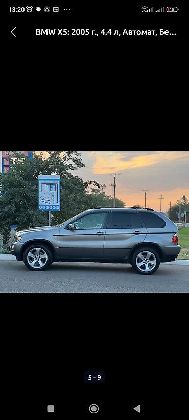 BMW: BMW X5: 2005 г., 4.4 л, Автомат, Бензин, Внедорожник — 6