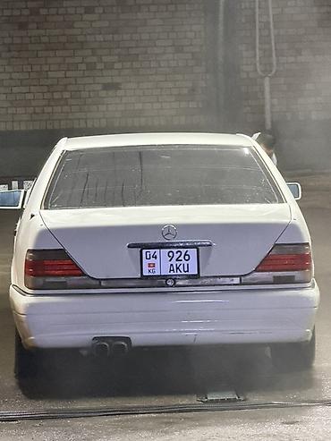 авто мереке слив: Mercedes-Benz S-Class: 1994 г., 5 л, Автомат, Седан — 1