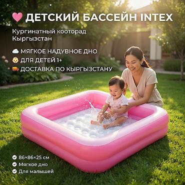 Бесплатная доставка, Платная доставка