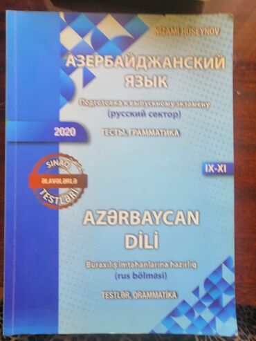 Digər məktəb dərslikləri: Тесты, учебники, пособия для поступающих, словари и учебники англ и -da lalafo.az — 7 Digər məktəb dərslikləri: Тесты, учебники, пособия для поступающих, словари и учебники англ и — 7