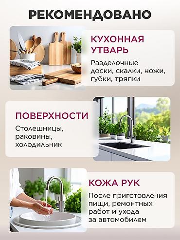 крем: Крем Faberlic Самовывоз — 5