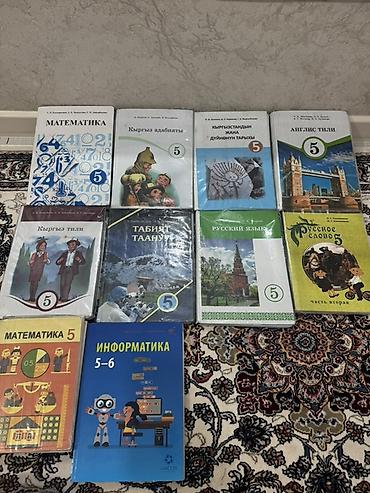 соги: Школьные учебники для 3–10 классов. Одна книга по 150 сом (указано на — 4