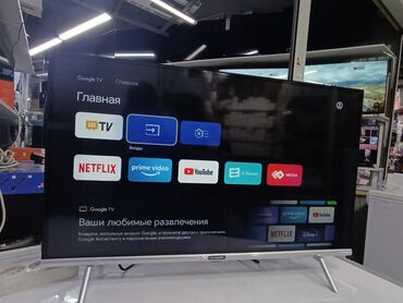 Телевизоры: Срочная Акция Телевизор Skywort 32g11 android, 81 см диагональ, с
