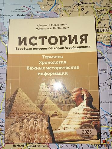 Книги и журналы: Другие школьные учебники — 3