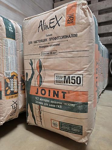 Затирка для швов ГКЛ AlinEX JOINT M50, 25 кг - Профессиональная
