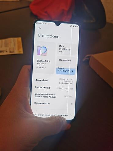 philips xenium: Xiaomi, Mi 9, Б/у, 128 ГБ, цвет - Голубой, 2 SIM — 2