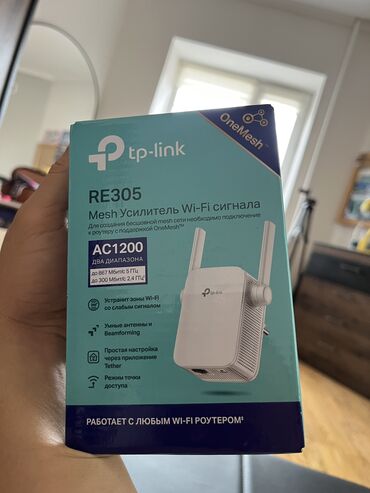 телевизор для рыбалки: Усилитель вай фай tp-link Устраняет мёртвые зоны Высокоскоростной