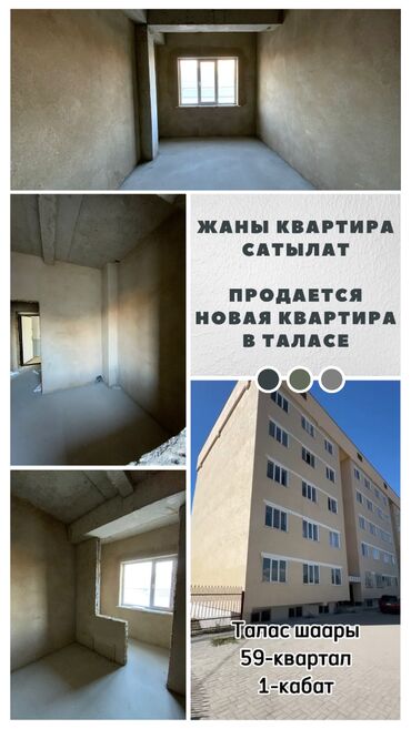 квартира сдаю маевка: 1 комната, 33 м², 1 этаж