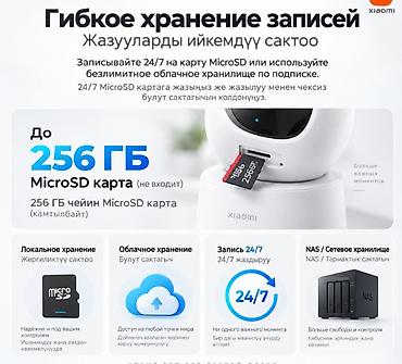 flip 3: Услуги переводчика — 6
