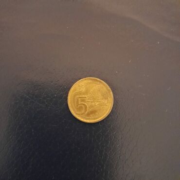 Əskinaslar: 50 Manat, 1990 il, Vəziyyəti: Yaxşı — 5