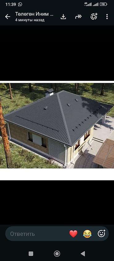 Кровля крыши: Кровельные работы под ключ - Устройство скатных крыш любой сложности — 5