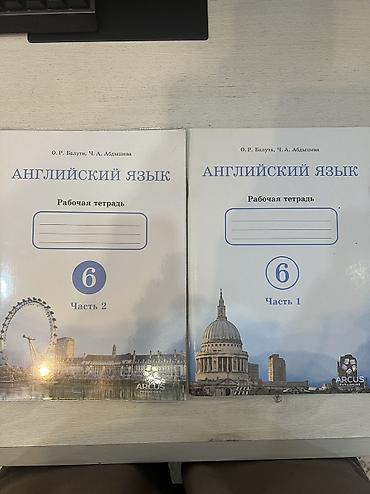 solutions upper intermediate: Английский язык. Рабочая тетрадь для 6 класса — комплект из 2 частей — 1