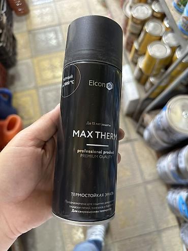 Термостойкая эмаль Elcon Max Therm в аэрозольном баллоне. - Цвет