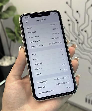 satılan telefonlar: IPhone 11, 128 GB, Ağ, Zəmanət, Simsiz şarj, Face ID — 7