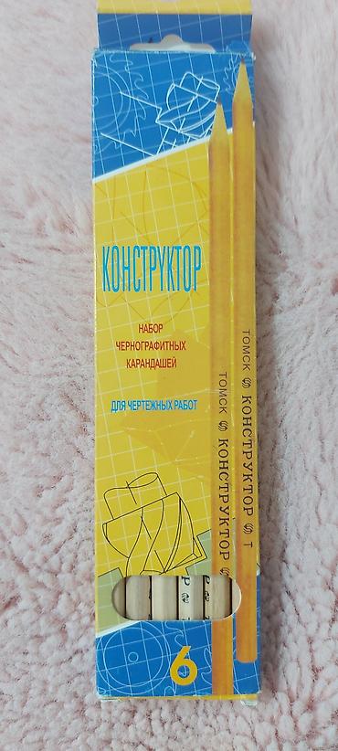 черчение: Бумага-картон а4 для черчения 17 шт Из них 10шт с — 5