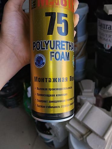 пена балончик: Пена монтажная полиуретановая NEW MASTER 75 (Multi-Purpose Foam) - — 3